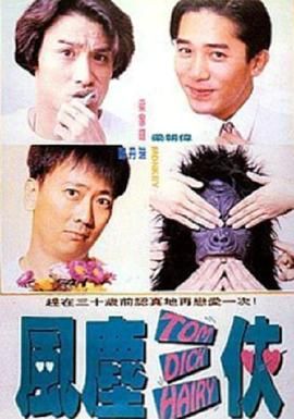 欧美伦理91