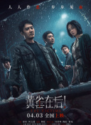 哈昂哈昂