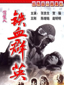 国产欧美日韩三区